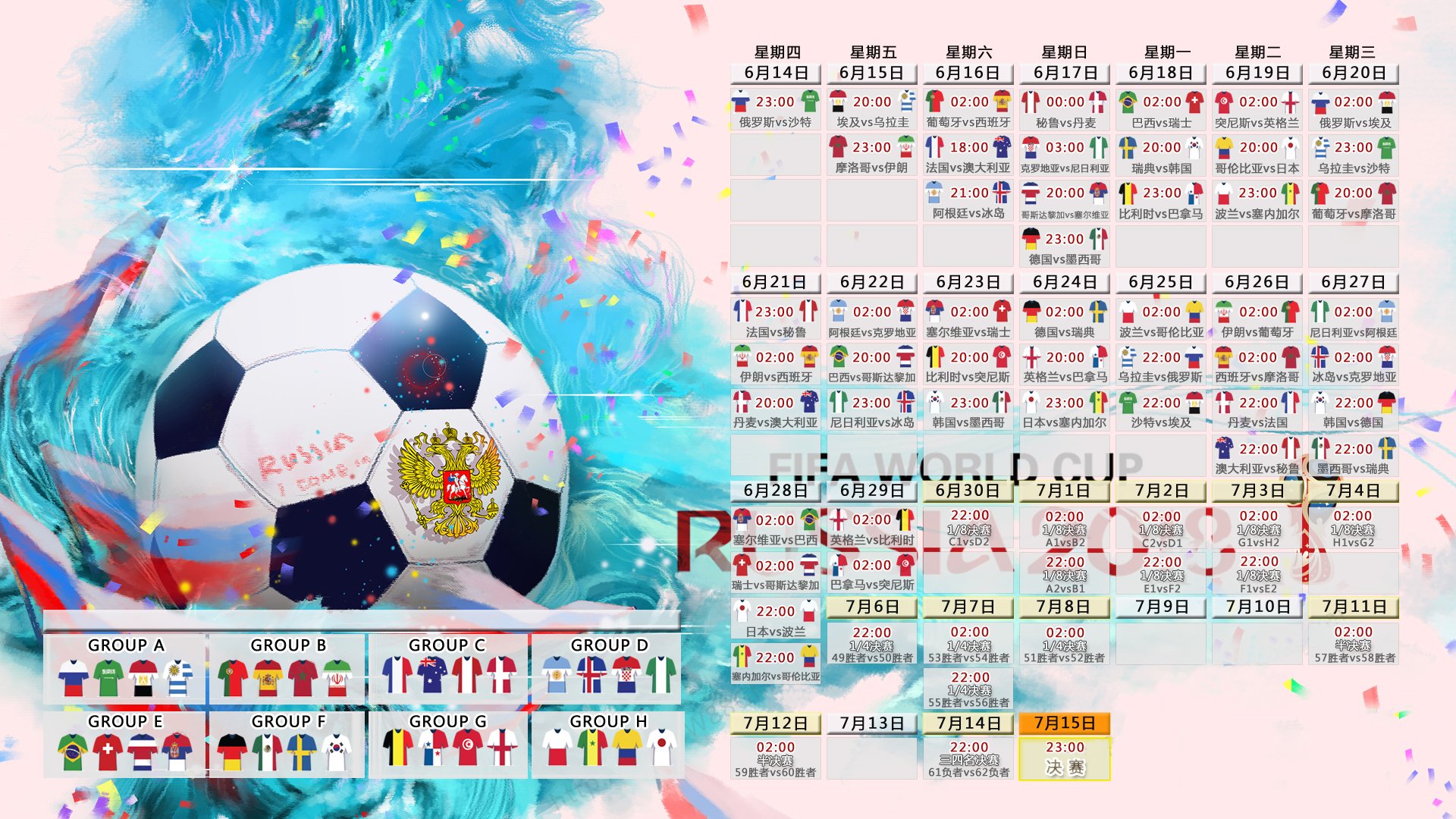 詹姆斯新星绝杀惊艳全场，阿森纳青年军未来可期